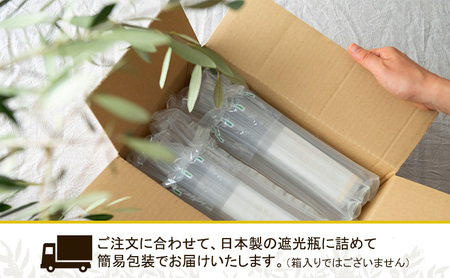 【五つ星ホテル指名買い】 トスカーナ産 エキストラ バージン オリーブオイル (183.2g×1本)【2026年11月発送】 調味料 油 オリーブ油 食用油 静岡県 袋井市