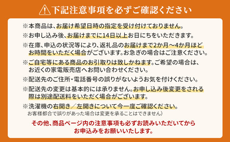 パナソニック 洗濯機 ななめドラム洗濯乾燥機 LXシリーズ 洗濯/乾燥容量：12/6kg マットホワイト NA-LX129DL-W ドア左開き 日本製