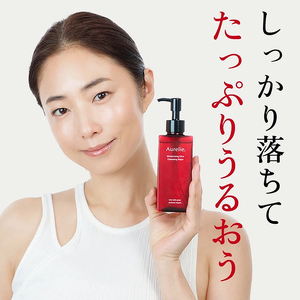 Aurelie.(オレリー) クレンジング&フェイスウォッシュセット/モイストオイルクレンジングウォーター(150ml)、モイストフェイスウォッシュ(100g)【静岡県袋井市・ふるさと納税・3週間で配送】