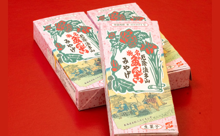 引換券 法多山名物だんご限定商品 桜だんご 【引換日時:2026年3月29日(日)13時～16時】 だんご チケット 袋井市