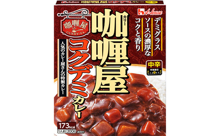 ハウス食品 レトルト カリー屋コクデミカレー【中辛】200g×30食