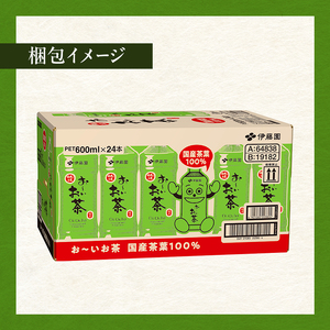 お~いお茶 緑茶 ペット 600ml×24本 お茶 ペットボトル 飲み物 飲料 国産茶葉 伊藤園 静岡県 袋井市