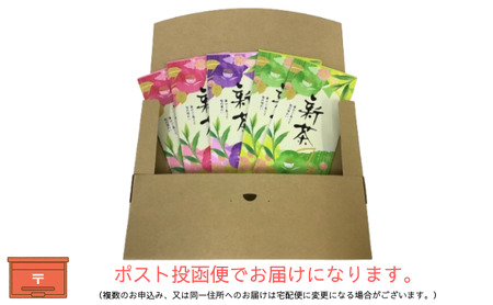 深蒸し新茶☆八十八夜☆（80ｇ×5袋）おすすめ 銘茶 ギフト 贈り物 人気