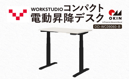 WORK STUDIO コンパクト電動昇降デスク DD-WC09060-WN2B 机 デスク リモートワーク 在宅 テレワーク パソコンデスク 電動 昇降 ワークデスク 収納 書斎 静岡 袋井市 10,920円