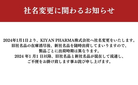 ネオファーマジャパン 5-ALA 50mg（サプリメント）60粒入り 3個セット