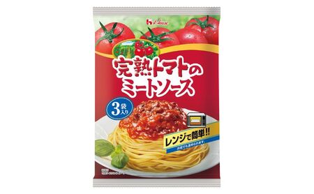 ハウス食品 完熟トマトのミートソース【中辛】130g×24個（4食×6個） 便利 簡単 料理 アレンジ パスタ イタリア料理 時短 人気 厳選 袋井市