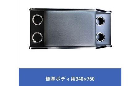 トヨタ　 ハイエース　S-GL　センターコンソールL（6車種用） 雑貨 日用品  ワイド5～7型ディーゼル