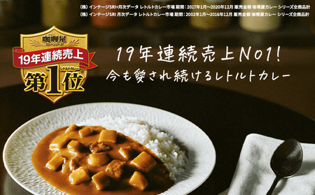 カレー レトルト カリー屋カレー 中辛 150g×18食 ハウス食品 カレー レトルト カリー屋カレー 中辛 150g×18食 ハウス食品