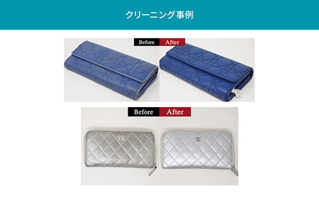 高品質クリーニング★財布・小物のクリーニングクーポン リナビス サイフ さいふ 洗濯 人気 厳選 袋井市 チケット