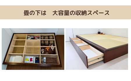 畳ユニット3畳　掘りごたつ 和 癒し 安らぎ おすすめ 人気 厳選 袋井市 インテリア 和の空間 リビング フローリング 天然木 高級感 大容量 収納力 優れた商品  ナチュラル
