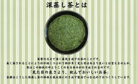 訳あり！静岡県産深蒸し煎茶1kg（200g×5袋）おすすめ 銘茶  ギフト 贈り物  人気 厳選 袋井市