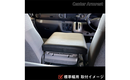 日産 NV350 キャラバン DX EX VX アームレスト 車用品 カー用品 シンプル設計 車内用品 カーアクセサリー 内装 車内アクセサリー ブラックレザー  ワイド幅