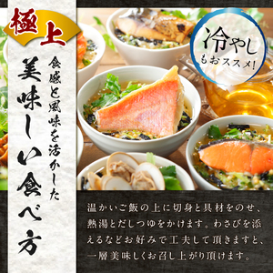 ＜山年園＞【高級】金目鯛茶漬け×10袋セット【ギフト包装済み】