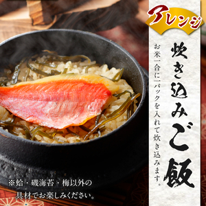 【毎月届く定期便】「全12回」高級お茶漬けセット(全40食セット)※お茶漬け専用茶付き※