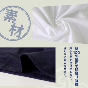 ＜六部工房＞カジキＴシャツ　ネイビー　バックプリント