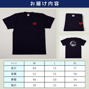 ＜六部工房＞カジキＴシャツ　ネイビー　バックプリント