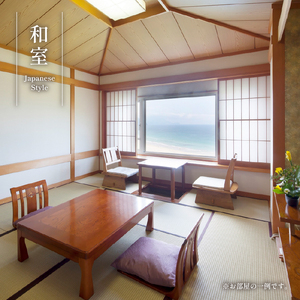 下田温泉　ホテル伊豆急　ご宿泊補助券15,000円 [旅行 チケット]