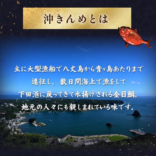 ＜とん亭＞地魚煮付　沖金目鯛　1尾分 [金目鯛 煮付け]