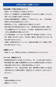 下田温泉　ホテル伊豆急　1泊朝食付ペア宿泊券 [旅行 宿泊券 ペア オーシャンビュー]