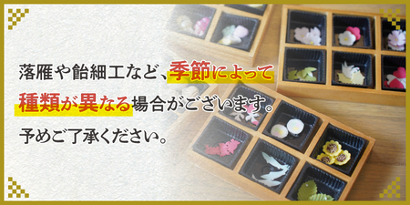 【平井製菓】金目鯛御干菓子と最中のセット　[和菓子 お菓子 おやつ 最中 あんこ 干菓子 かわいいお菓子 龍宮窟 魚 金目鯛 ハート 平井製菓 セット 個包装 お取り寄せ お土産 伊豆 下田]