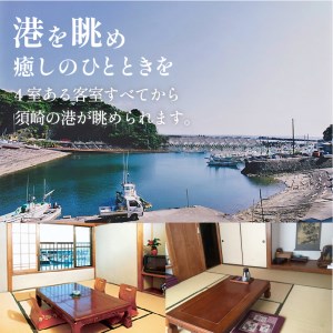 下田温泉割烹民宿小はじ地魚のお刺身をお腹いっぱい！大満足のペア宿泊券