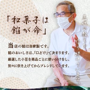 【平井製菓】創業以来人気“下田天城路詰合せ”