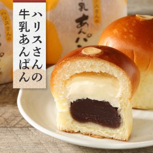 【平井製菓】下田あんぱんと和風ロ－ル、下田銘菓詰合（贅沢セット）