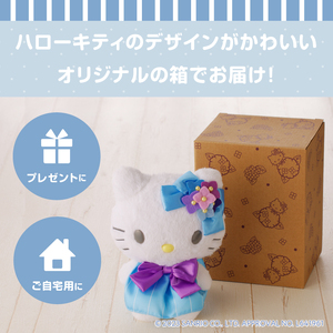 下田市オリジナルデザインのハローキティぬいぐるみ