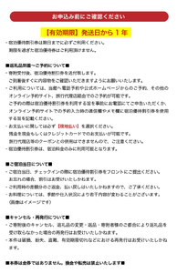 下田温泉「ホテル山田屋」宿泊優待割引券3,000円 　[旅行 宿泊 ホテル 旅館 温泉 観光 オーシャンビュー 優待 割引券 3,000円 静岡 伊豆 下田]