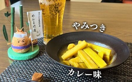 【めんま竹造】富士山の麓 メンマ 4種セット 計6袋 600g (プレーン味 x 2袋 大人の胡椒味 x 2袋 しびれ辛花椒味 x 1袋 やみつきカレー味 x 1袋 各種 100g ) 裾野産  国産 おつまみ 