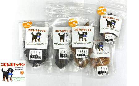 にくざんまい 小中型犬・猫 ペットフード （豚耳 30g 1袋・鶏レバー 30g 1袋・豚ハツ 25g 1袋・鶏ささみ 25g 1袋・鹿赤身 25g 1袋）冷蔵 ペット用おやつ ペット用品 おやつ 犬用 猫用 