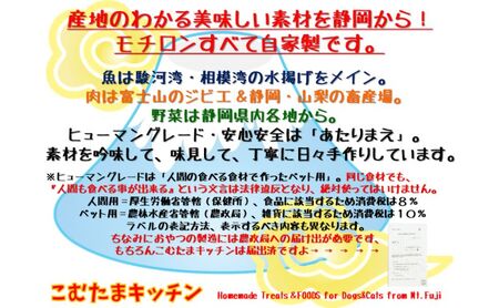 にくざんまい 中大型犬用 ペットフード（豚ハツ 50g 1袋・鶏ささみ 60g 1袋・鹿赤身 60g 1袋）冷蔵 犬用おやつ ペット用品 おやつ 愛犬用 