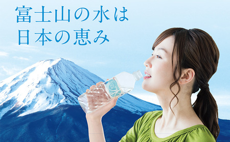 富士山の天然水 強炭酸水 ラベルレス 500ml×24本入り炭酸水 炭酸 炭酸飲料 無糖 富士山 飲料水 送料無料 アイリスオーヤマ