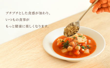 【すそのキヌア 80g】 キヌア スーパーフード 栄養 栄養価 ミネラル 