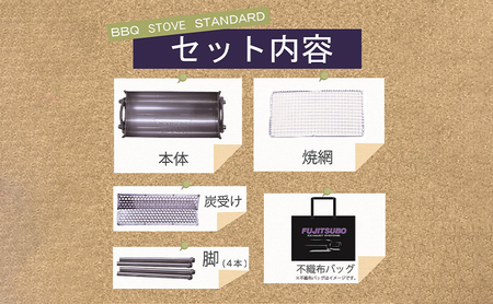 自動車用マフラーがBBQコンロに変身!?【BBQ stove STANDARD】キャンプ バーベキュー ソロキャンプ ステンレス コンロ アウトドア レジャー 登山 焼網付 焼き網付き 雑貨 日用品 