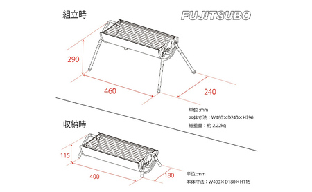 自動車用マフラーがBBQコンロに変身!?【BBQ stove STANDARD】キャンプ バーベキュー ソロキャンプ ステンレス コンロ アウトドア レジャー 登山 焼網付 焼き網付き 雑貨 日用品 