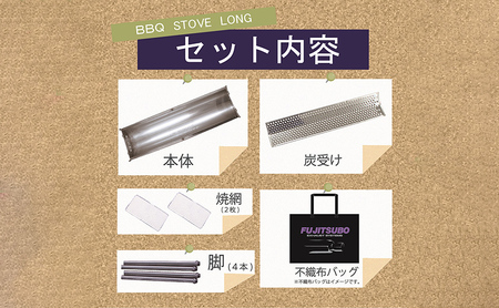 自動車用マフラーがBBQコンロに変身!?【BBQ stove LONG】キャンプ バーベキュー ソロキャンプ ステンレス コンロ アウトドア レジャー 登山 焼網付 焼き網付き 雑貨 日用品 