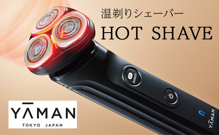 ヤーマン 温剃り シェーバー HOTSHAVE YJEC0B2 YA-MAN スキンケア フェイシャル LED 電気シェーバー 髭剃り 電動髭剃り 美容家電 メンズ