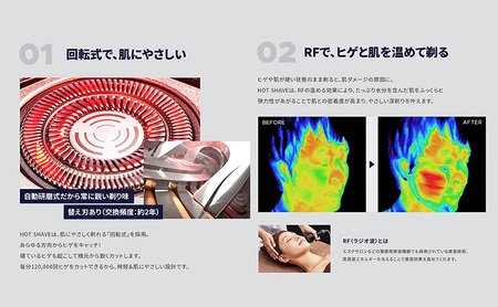 ヤーマン 温剃り シェーバー HOTSHAVE YJEC0B2 YA-MAN スキンケア フェイシャル LED 電気シェーバー 髭剃り 電動髭剃り 美容家電 メンズ