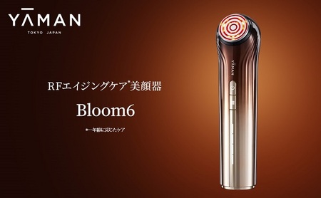 ヤーマン RFエイジングケア*5美顔器 ブルーム シックス Bloom 6 YJFS16PN1 YA-MAN エイジングケア*5 スキンケア 多機能 美顔器 毛穴 フェイシャル LED 美容家電