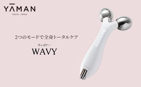 ヤーマン 全身リフトアップローラー ウェイビー WAVY EP-15W YA-MAN リフトケア*5 ローラー スキンケア 多機能 美顔器 毛穴  フェイシャル EMS 美容家電 | 静岡県裾野市 | ふるさと納税サイト「ふるなび」