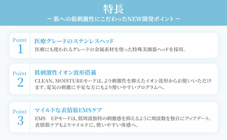 美顔器 RF美顔器 フォトプラス EX スムースS ヤーマン 美容 家電 多機能 敏感肌
