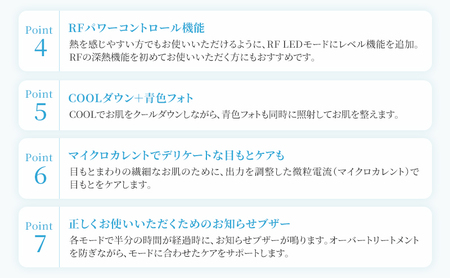 美顔器 RF美顔器 フォトプラス EX スムースS ヤーマン 美容 家電 多機能 敏感肌