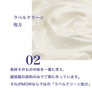 アイスクリーム MOW モウ 宇治抹茶 18個セット 抹茶アイス ギフト セット お歳暮 贈答品 抹茶 アイス 静岡 裾野市 ※配送不可：離島