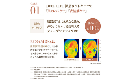 美顔器 フォトプラス ディープリフト ヤーマン 美容家電 美容 美容機器 家電 多機能 スキンケア リフトアップ 美白