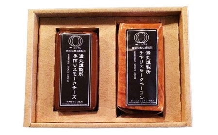 超特価激安 ミツマル燻製所スモークチーズ スモークベーコン詰合せ 3ヶ月連続お届け 爆買い お得 交換無料 Shownet Lt