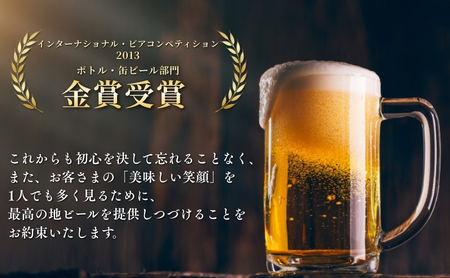 ビール 御殿場高原ビール ピルス 350ml 24缶 詰め合わせ セット 酒 アルコール