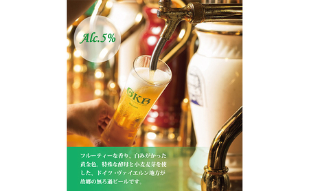 御殿場高原ビール サイフォン2L お酒 地ビール クラフトビール 酒  ヴァイツェン