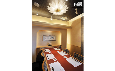 かつ榮裾野店・すその茶寮 【お食事券 9枚】 かつ榮 かつえい レストラン とんかつ 家族 ファミリー お出かけ おでかけ 食事券 裾野市 裾野 チケット 