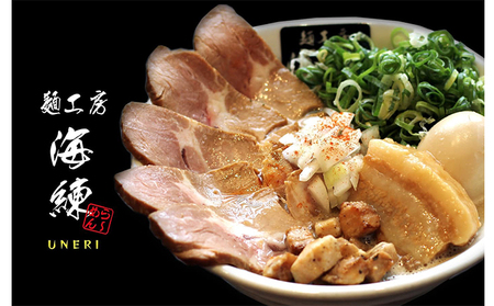 魚介豚骨ラーメン3食セット 当店一番人気商品